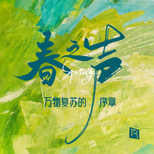 911行情在线观看电视高清视频
